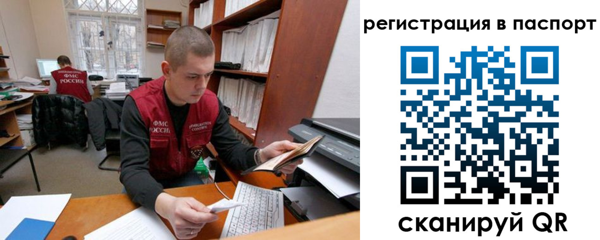 временная регистрация адрес в Людиново