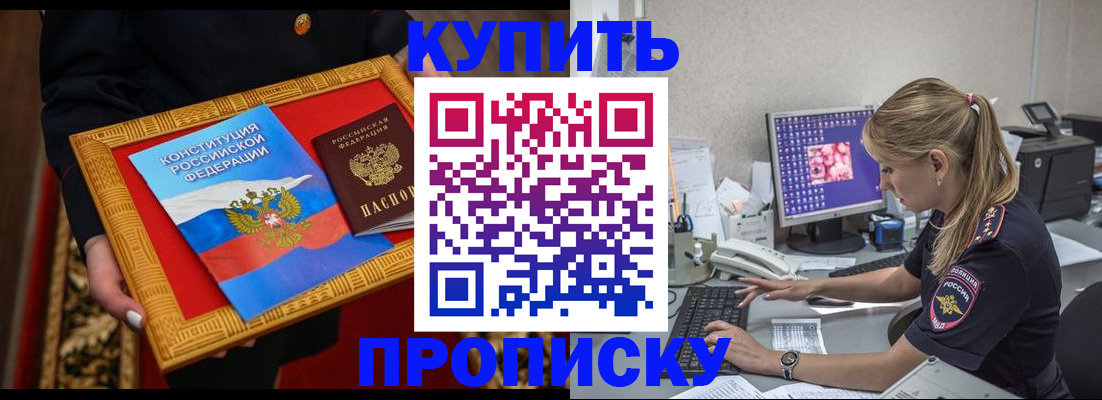 временная регистрация 2025 в Людиново