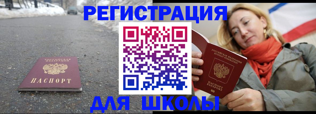временная регистрация адрес в Людиново