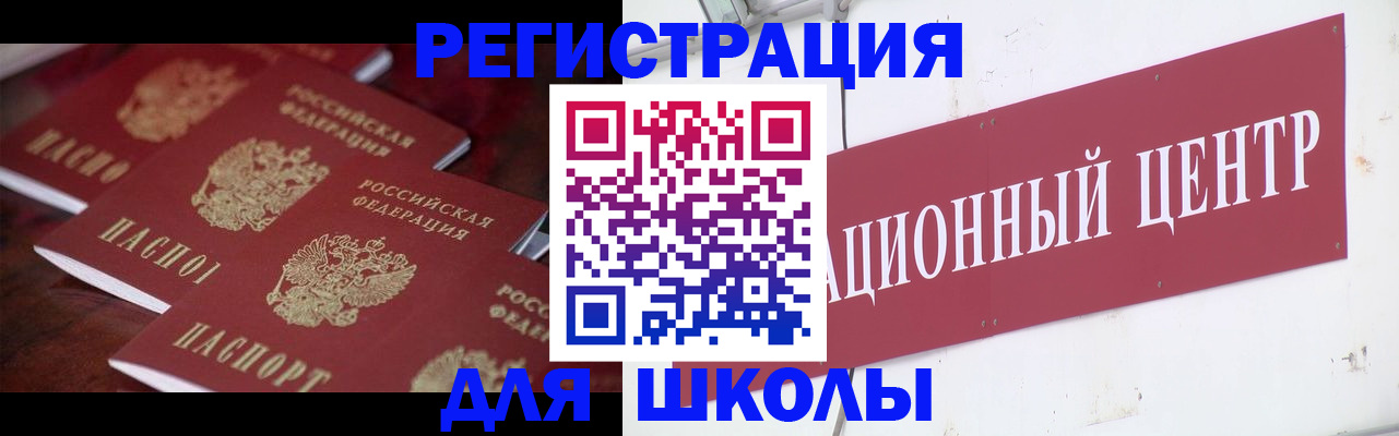 прописка в Людиново
