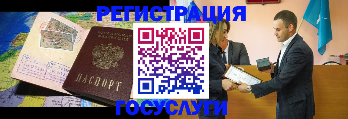 прописка законно в Людиново